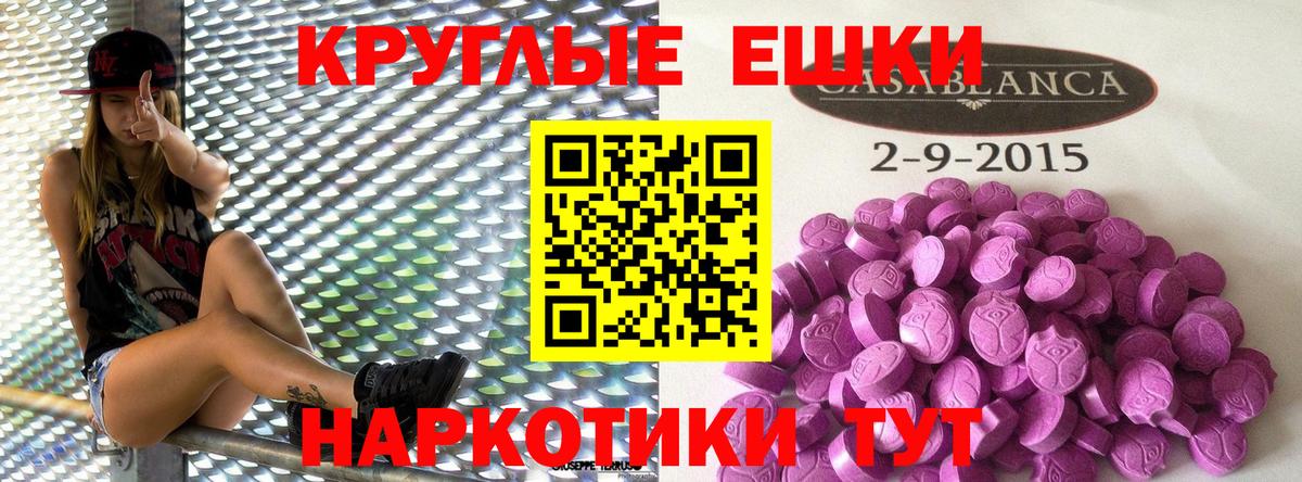 Экстази mix Малгобек