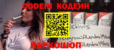 крисы Среднеуральск