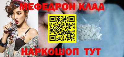 хмурый Ставрополь