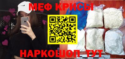 крисы Среднеуральск