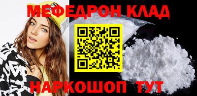 круглые Старая Купавна