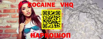 круглые Старая Купавна