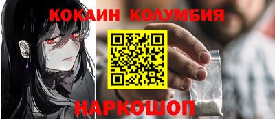 круглые Старая Купавна