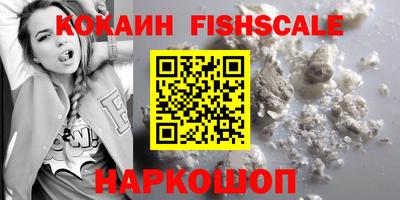 круглые Старая Купавна