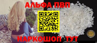 круглые Старая Купавна