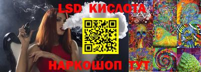 круглые Старая Купавна