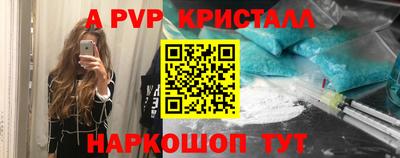 круглые Старая Купавна