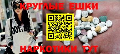 круглые Старая Купавна