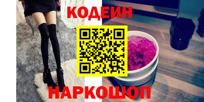 круглые Старая Купавна
