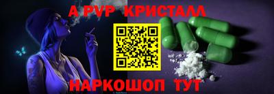 круглые Старая Купавна