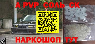хмурый Ставрополь