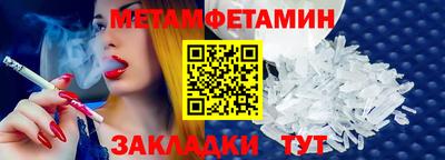 хмурый Ставрополь
