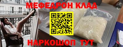 круглые Старая Купавна