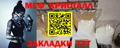 крисы Среднеуральск