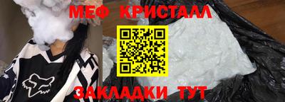 крисы Среднеуральск