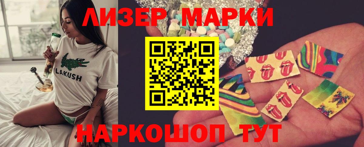 LSD-25 экстази кислота  Лсд 25 экстази ecstasy  Вход с VPN  Лсд 25 экстази  Малгобек 