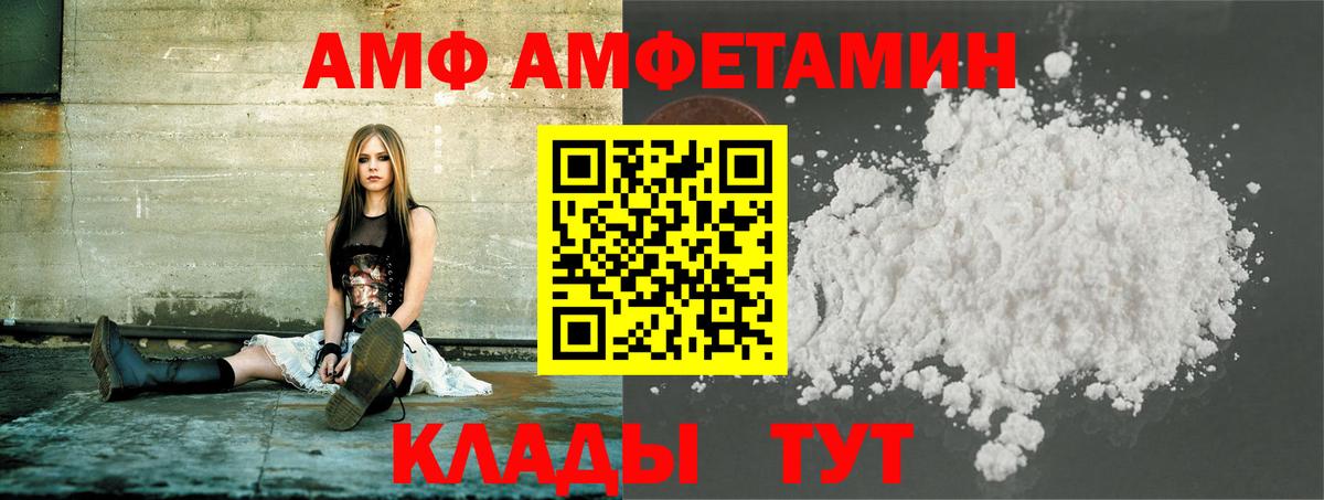 Метамфетамин Декстрометамфетамин 99.9%  Метамфетамин Декстрометамфетамин 99.9%  Вход с VPN  Малгобек 
