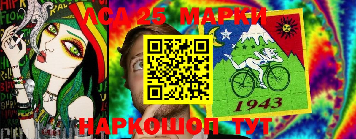 Наркотические марки 1500мкг Малгобек